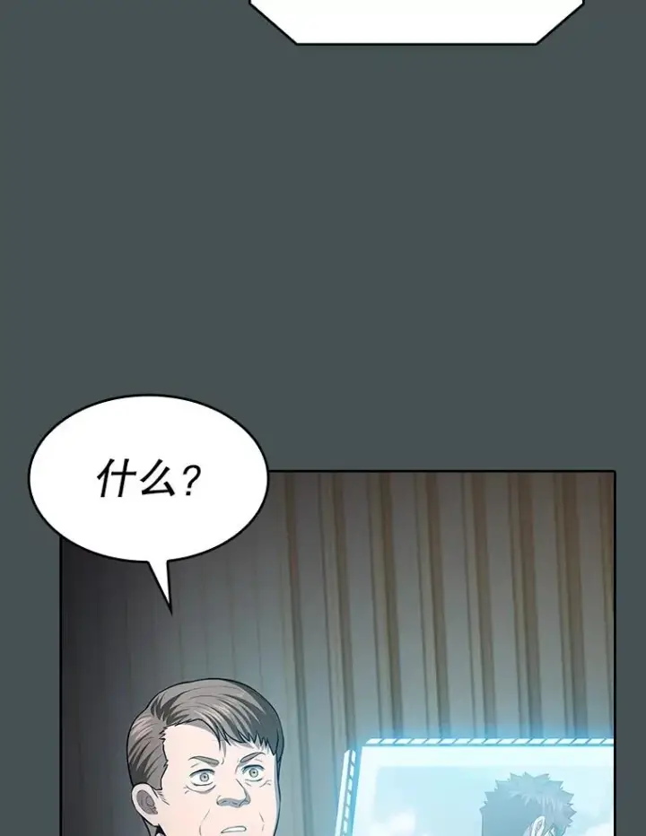 漫画《从地狱归来的圣座》163.无效阴谋第76张图