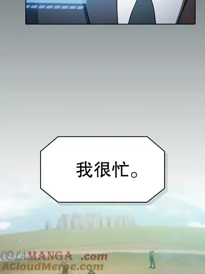 漫画《从地狱归来的圣座》163.无效阴谋第85张图