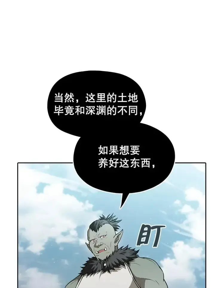 漫画《从地狱归来的圣座》163.无效阴谋第91张图