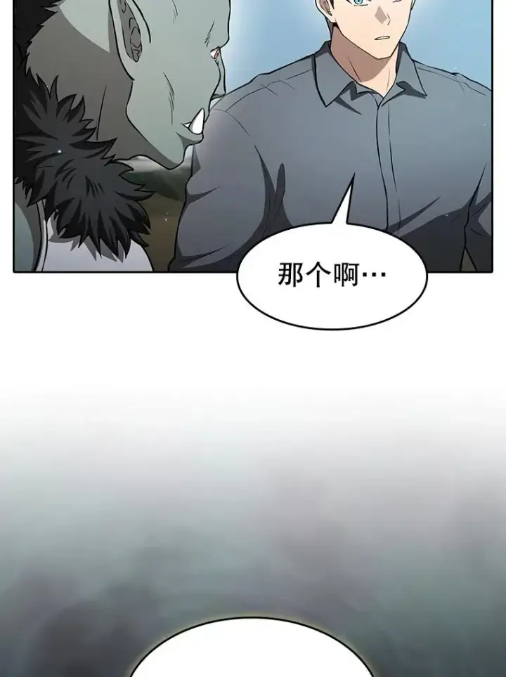 漫画《从地狱归来的圣座》163.无效阴谋第95张图