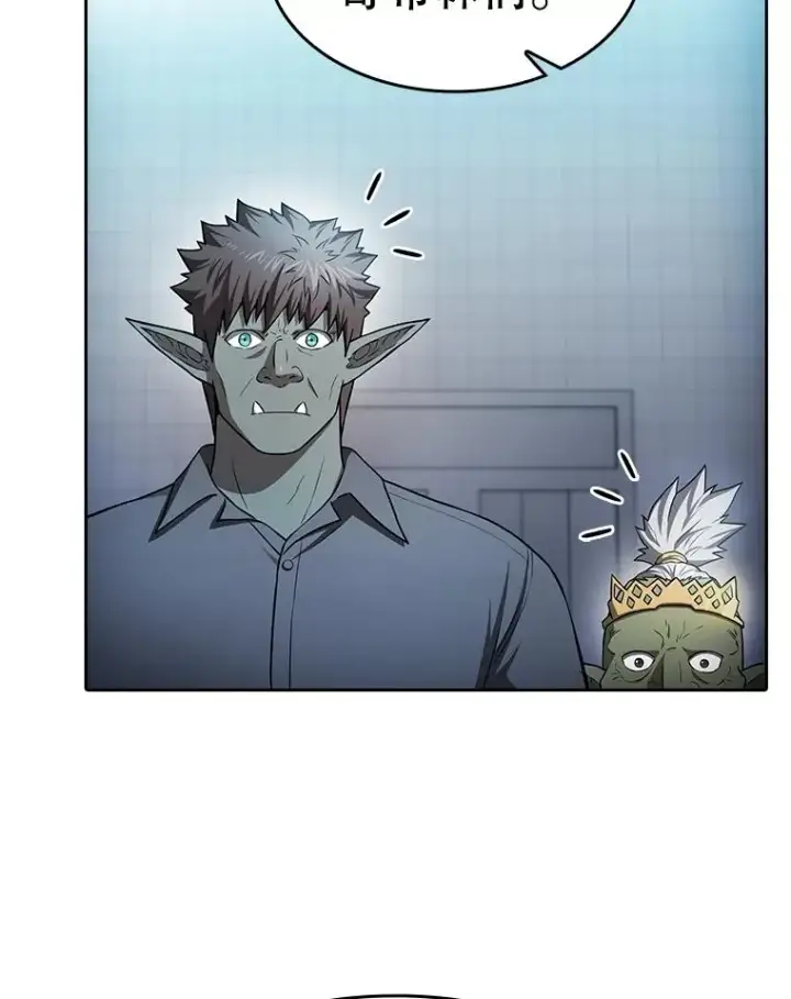 漫画《从地狱归来的圣座》164.深渊的谜题第116张图