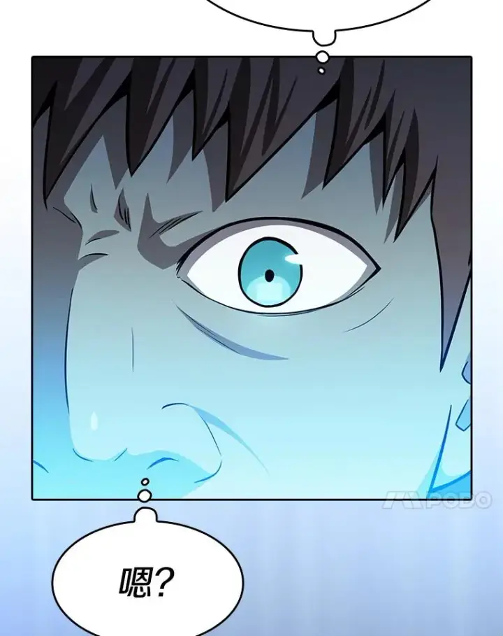 漫画《从地狱归来的圣座》164.深渊的谜题第124张图