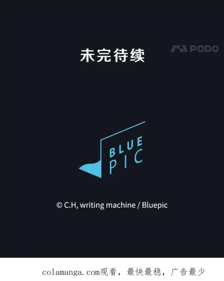 漫画《从地狱归来的圣座》164.深渊的谜题第128张图