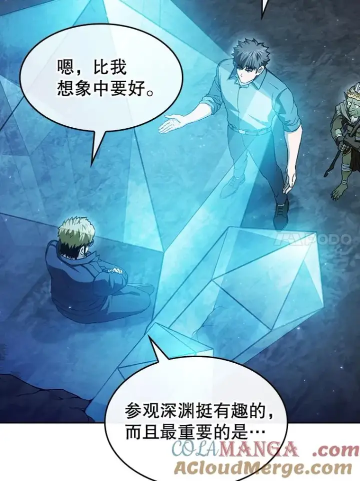 漫画《从地狱归来的圣座》164.深渊的谜题第17张图