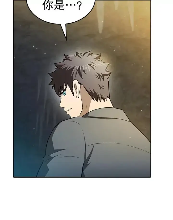 漫画《从地狱归来的圣座》164.深渊的谜题第32张图