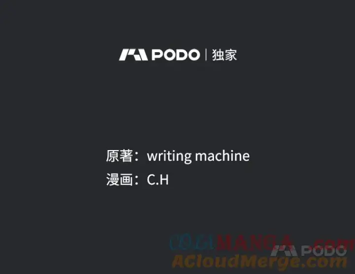 漫画《从地狱归来的圣座》164.深渊的谜题第37张图