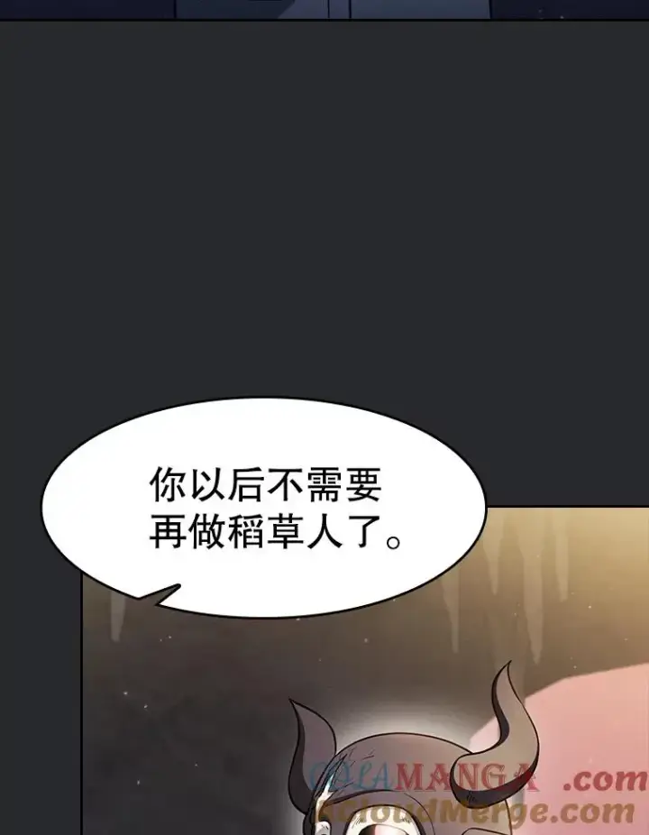 漫画《从地狱归来的圣座》164.深渊的谜题第65张图
