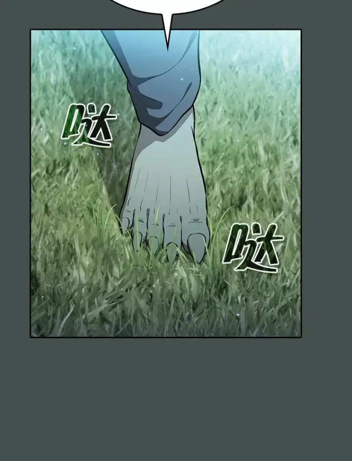 漫画《从地狱归来的圣座》164.深渊的谜题第76张图