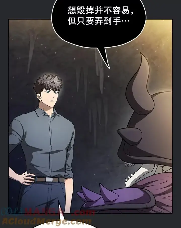 漫画《从地狱归来的圣座》164.深渊的谜题第93张图