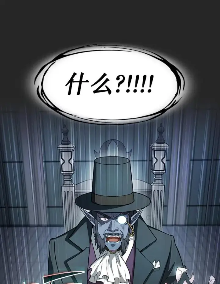漫画《从地狱归来的圣座》165.交易达成第102张图