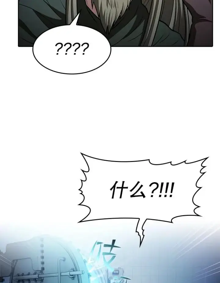 漫画《从地狱归来的圣座》165.交易达成第11张图