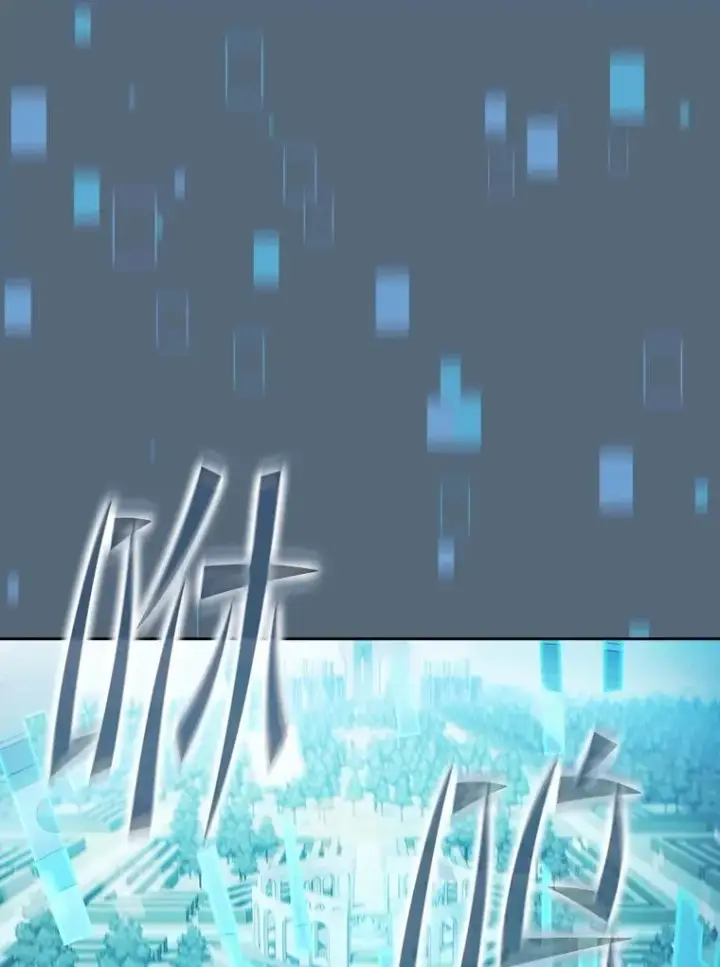 漫画《从地狱归来的圣座》165.交易达成第15张图