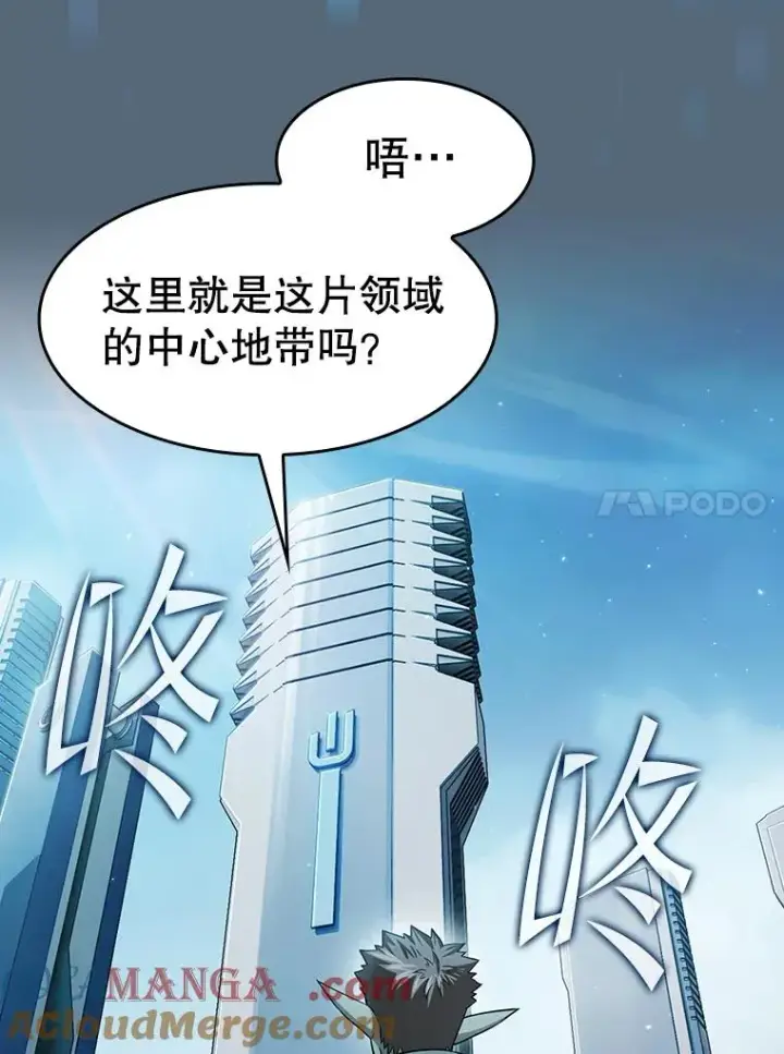 漫画《从地狱归来的圣座》165.交易达成第17张图