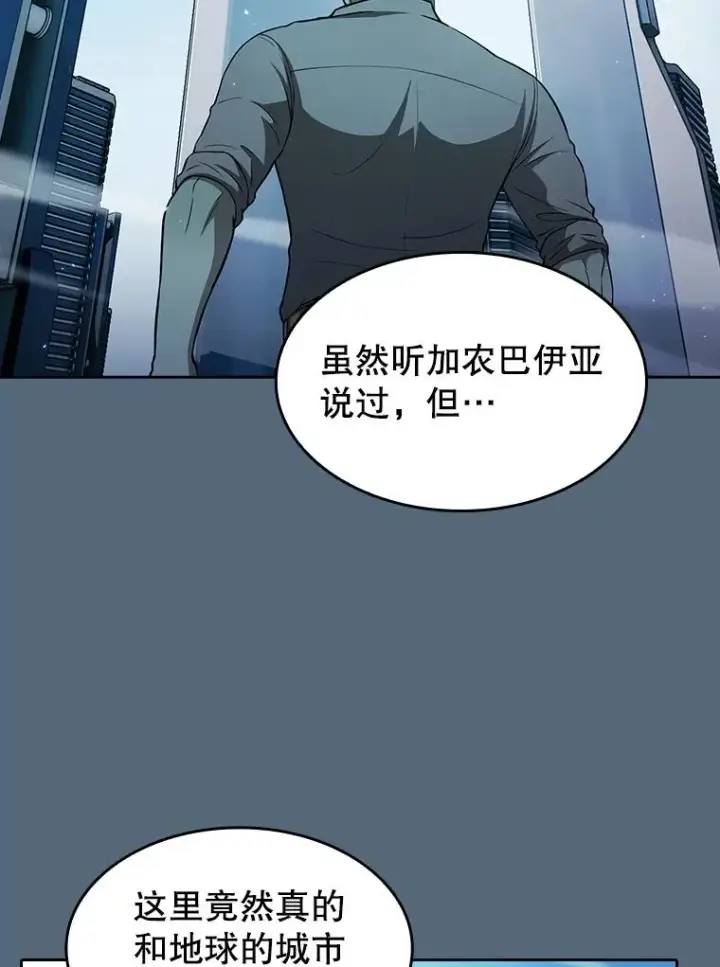 漫画《从地狱归来的圣座》165.交易达成第18张图