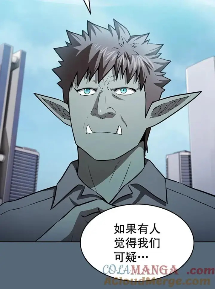 漫画《从地狱归来的圣座》165.交易达成第25张图