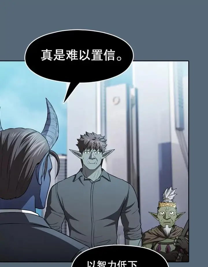 漫画《从地狱归来的圣座》165.交易达成第28张图