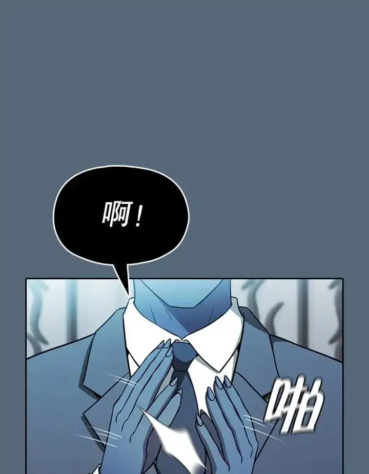 漫画《从地狱归来的圣座》165.交易达成第31张图