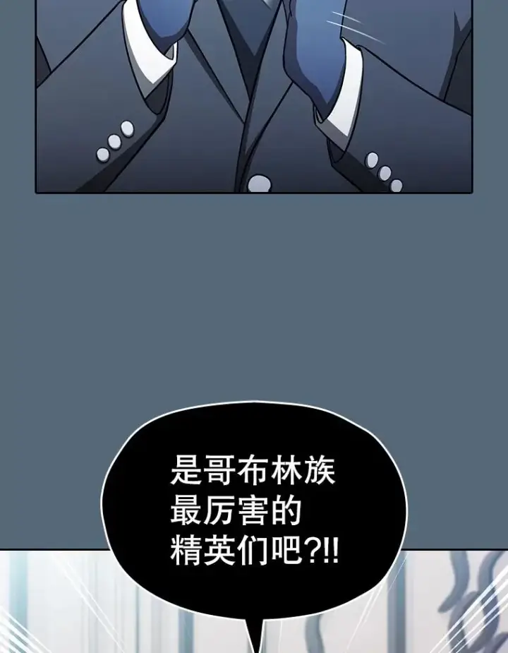 漫画《从地狱归来的圣座》165.交易达成第32张图