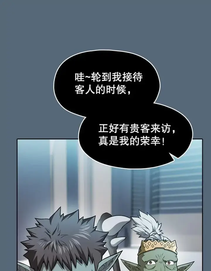 漫画《从地狱归来的圣座》165.交易达成第34张图