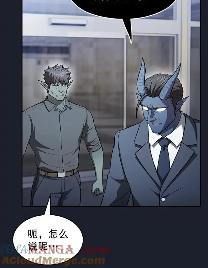漫画《从地狱归来的圣座》165.交易达成第45张图