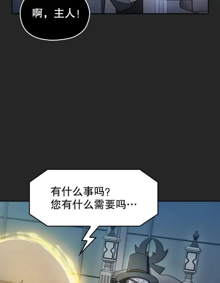 漫画《从地狱归来的圣座》165.交易达成第94张图
