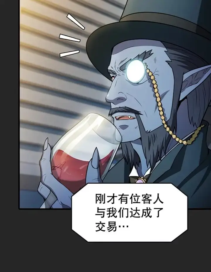 漫画《从地狱归来的圣座》165.交易达成第99张图