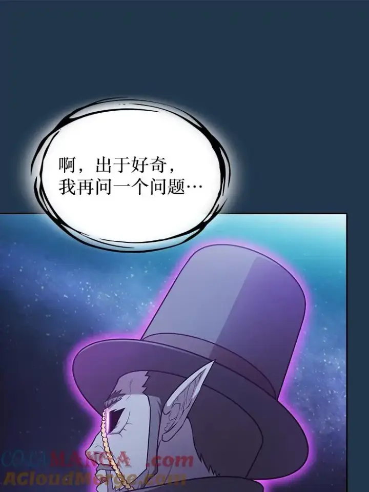 漫画《从地狱归来的圣座》166.临时同盟第105张图