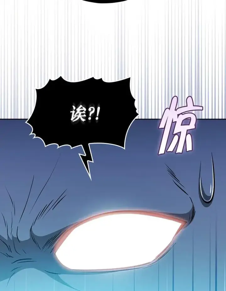 漫画《从地狱归来的圣座》166.临时同盟第19张图