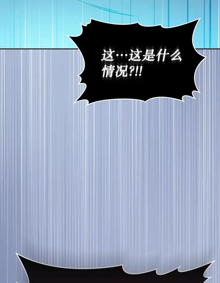 漫画《从地狱归来的圣座》166.临时同盟第20张图