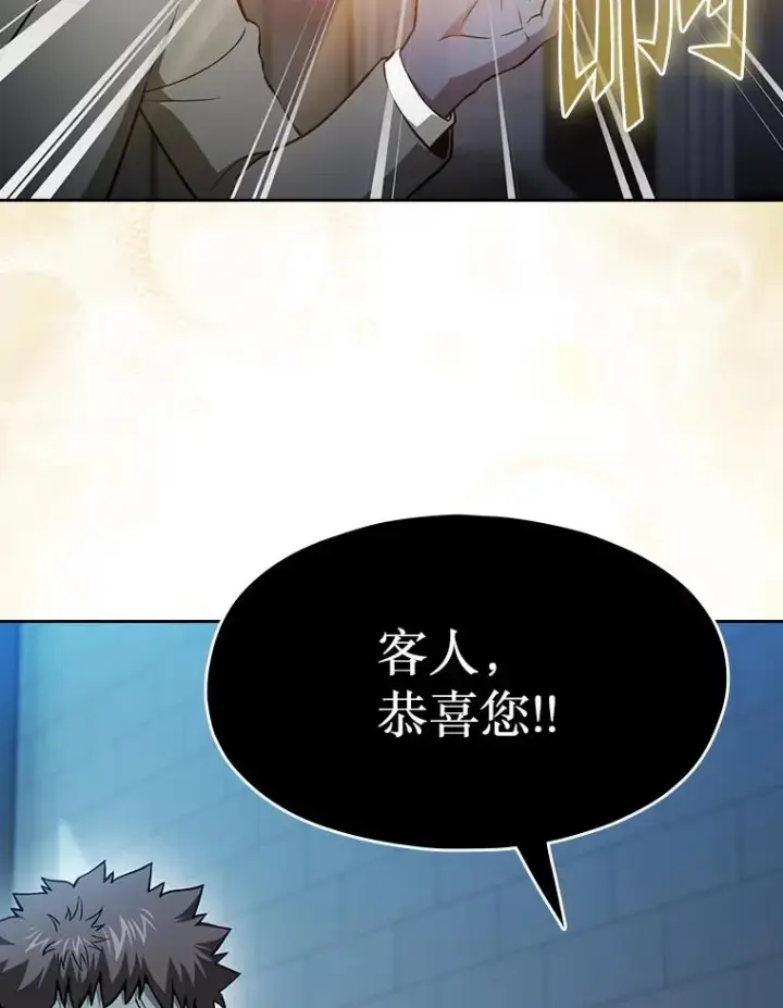 漫画《从地狱归来的圣座》166.临时同盟第26张图