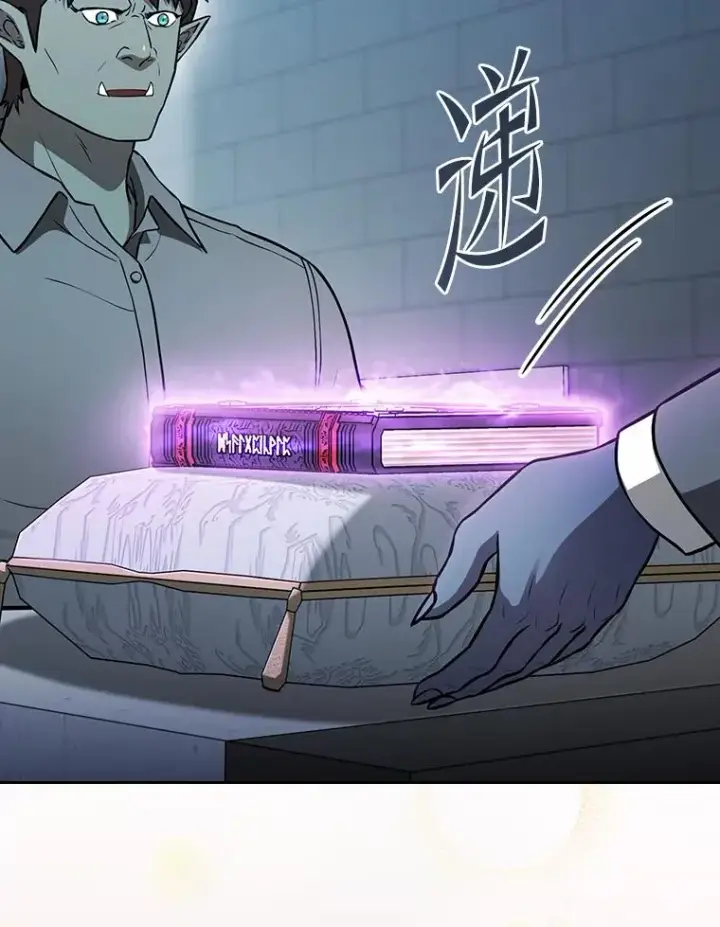 漫画《从地狱归来的圣座》166.临时同盟第27张图