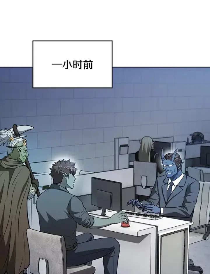 漫画《从地狱归来的圣座》166.临时同盟第3张图