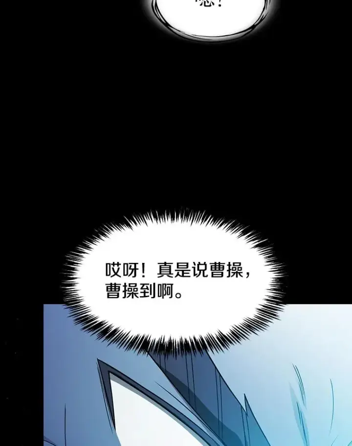 漫画《从地狱归来的圣座》166.临时同盟第40张图