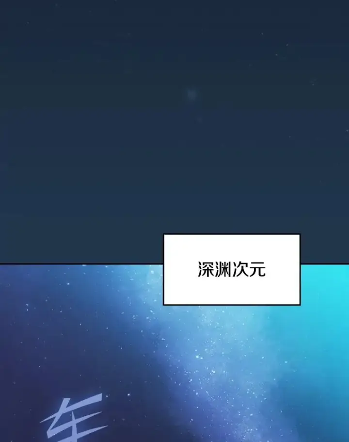 漫画《从地狱归来的圣座》166.临时同盟第44张图
