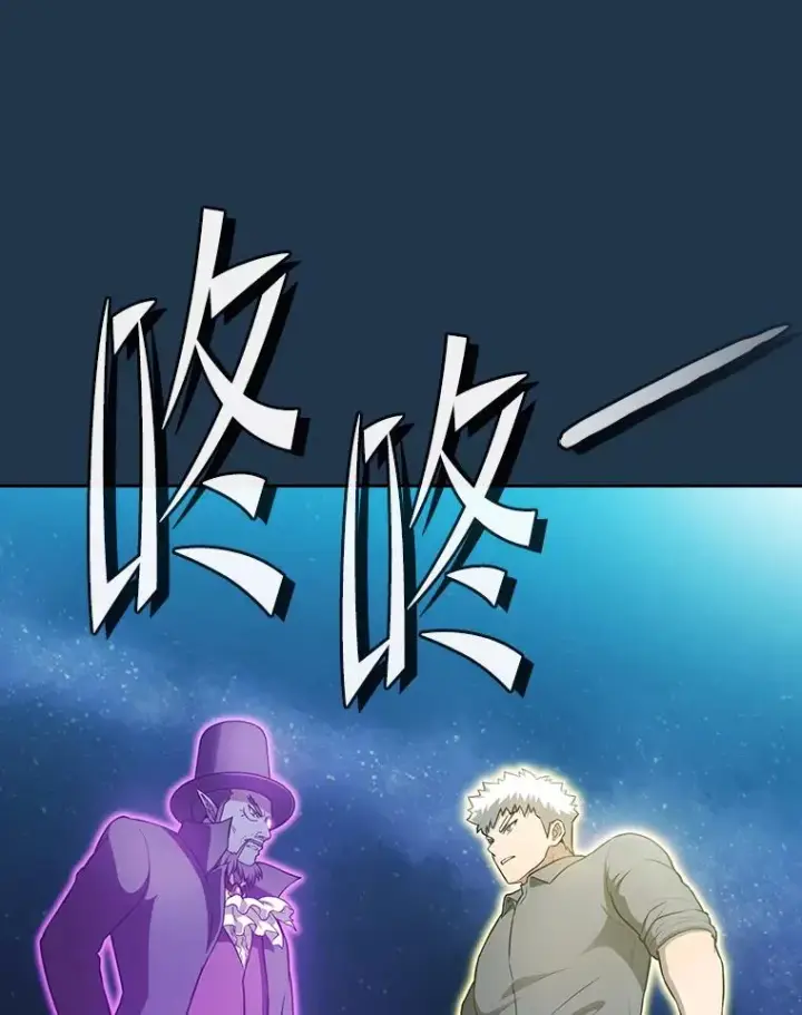 漫画《从地狱归来的圣座》166.临时同盟第47张图