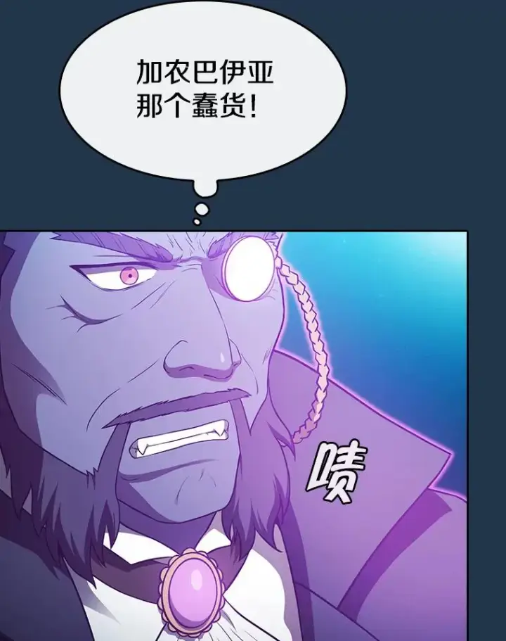 漫画《从地狱归来的圣座》166.临时同盟第54张图