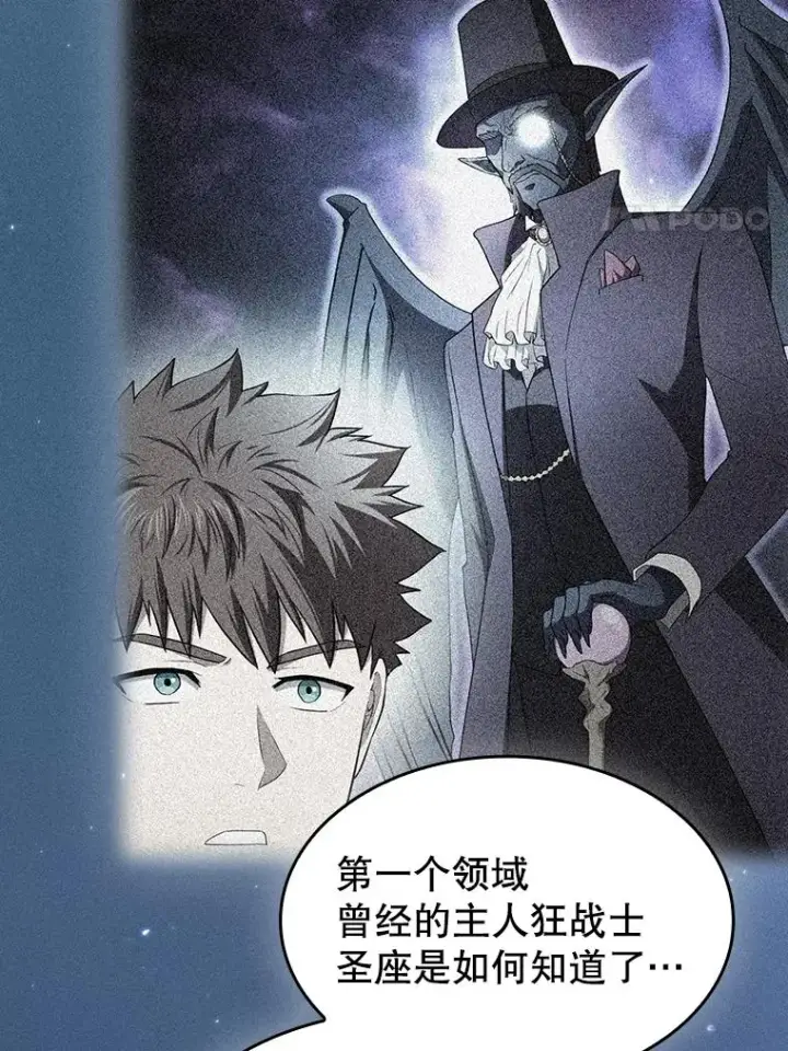 漫画《从地狱归来的圣座》166.临时同盟第68张图