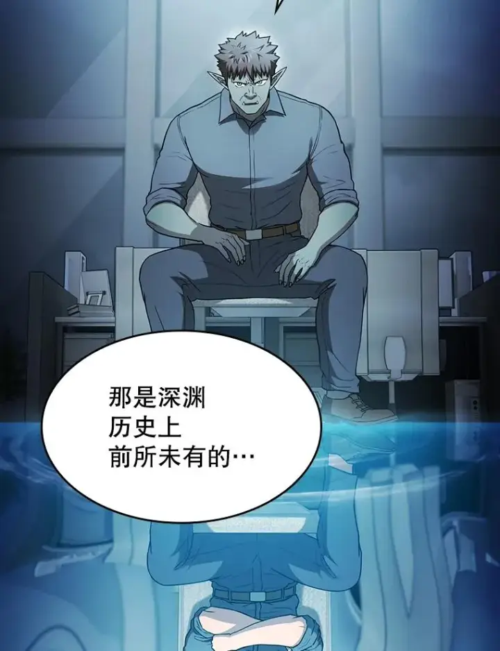 漫画《从地狱归来的圣座》166.临时同盟第7张图