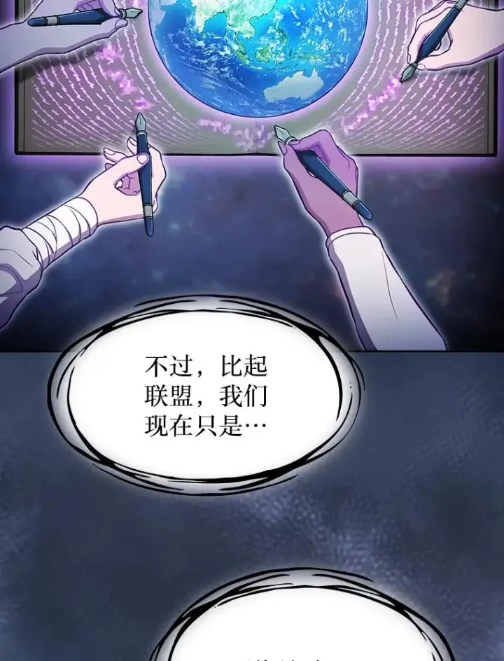 漫画《从地狱归来的圣座》166.临时同盟第78张图