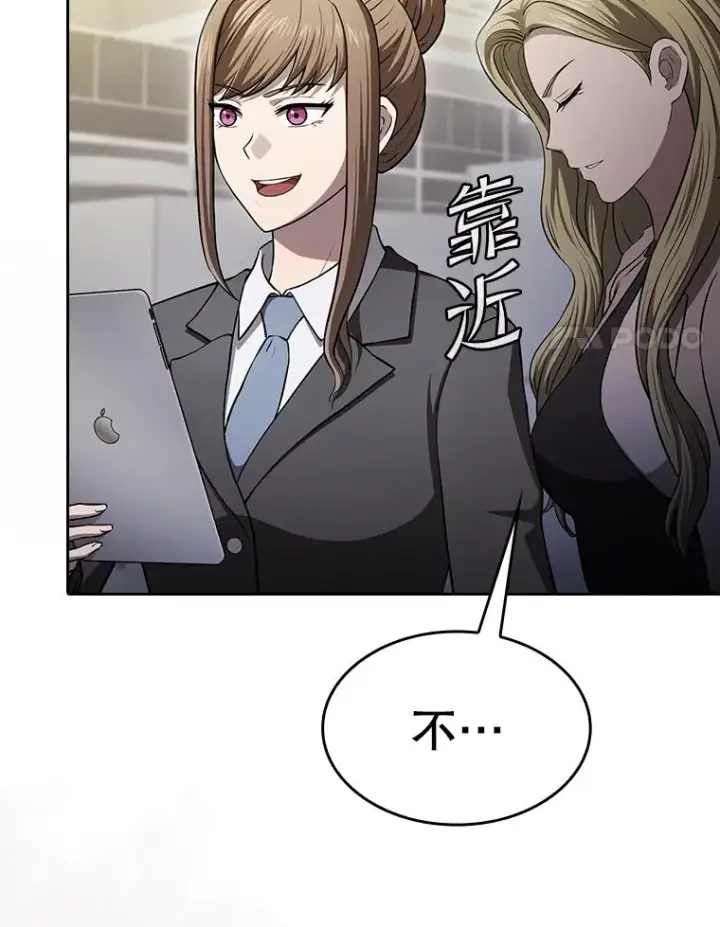漫画《从地狱归来的圣座》167.准备发布会第100张图