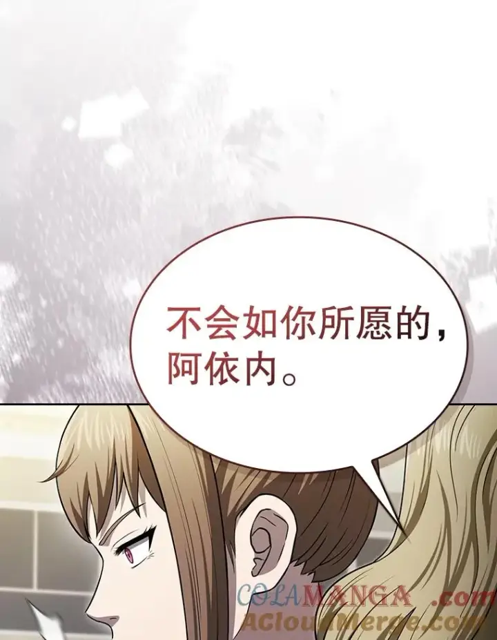 漫画《从地狱归来的圣座》167.准备发布会第101张图