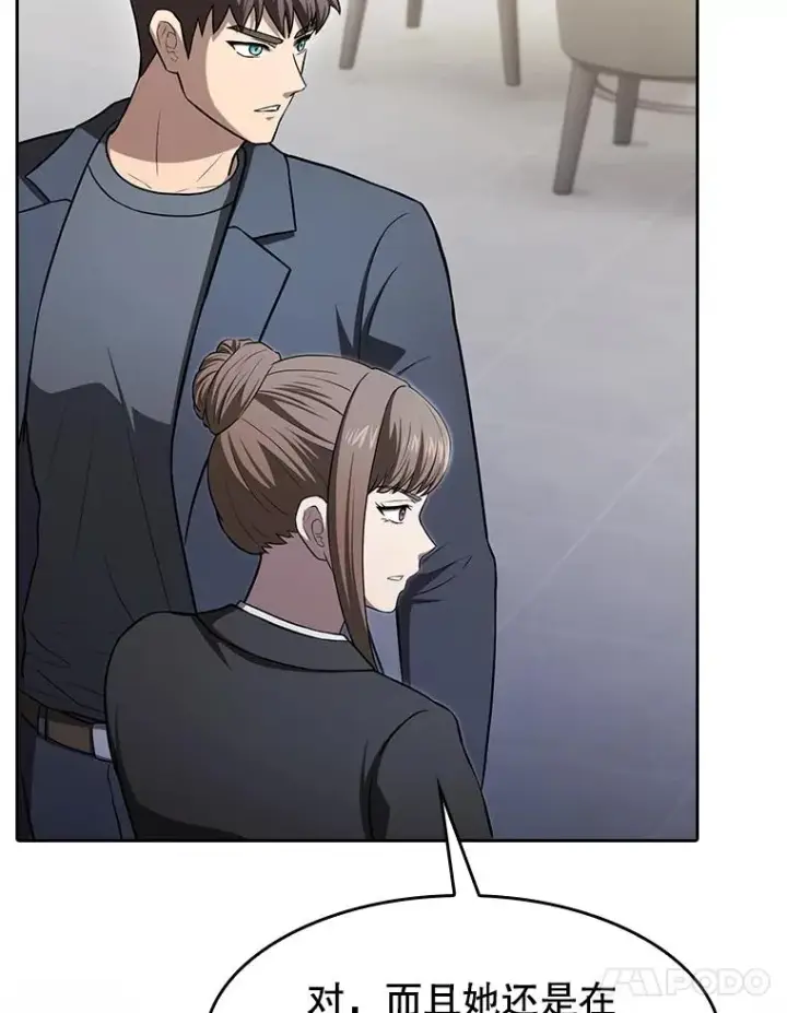 漫画《从地狱归来的圣座》167.准备发布会第107张图