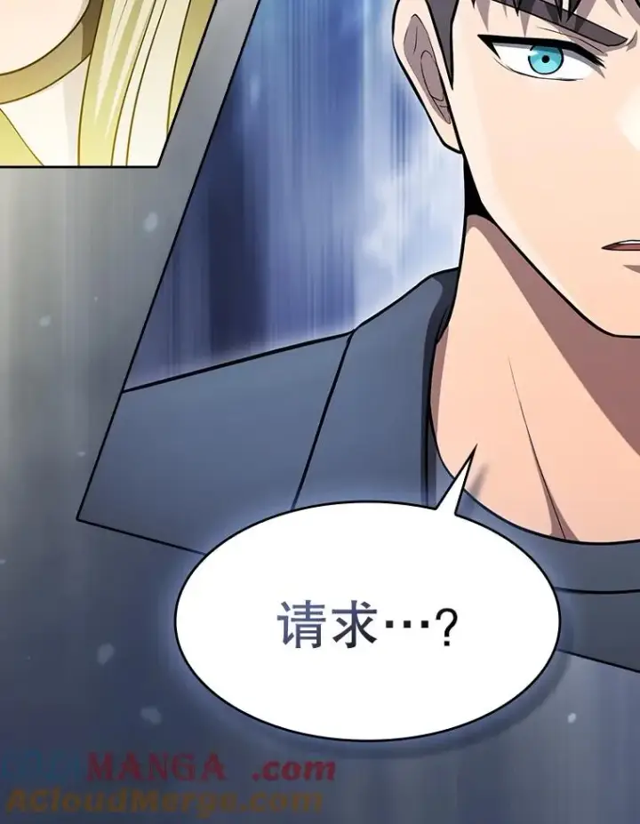 漫画《从地狱归来的圣座》167.准备发布会第117张图