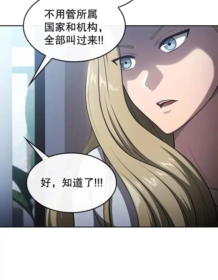 漫画《从地狱归来的圣座》167.准备发布会第15张图