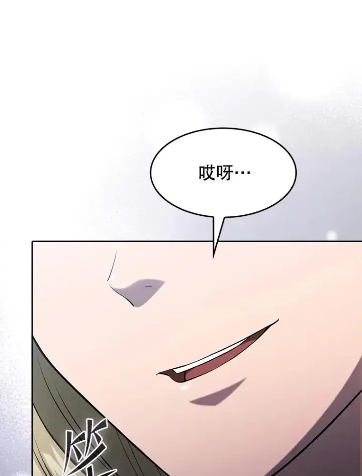 漫画《从地狱归来的圣座》167.准备发布会第16张图