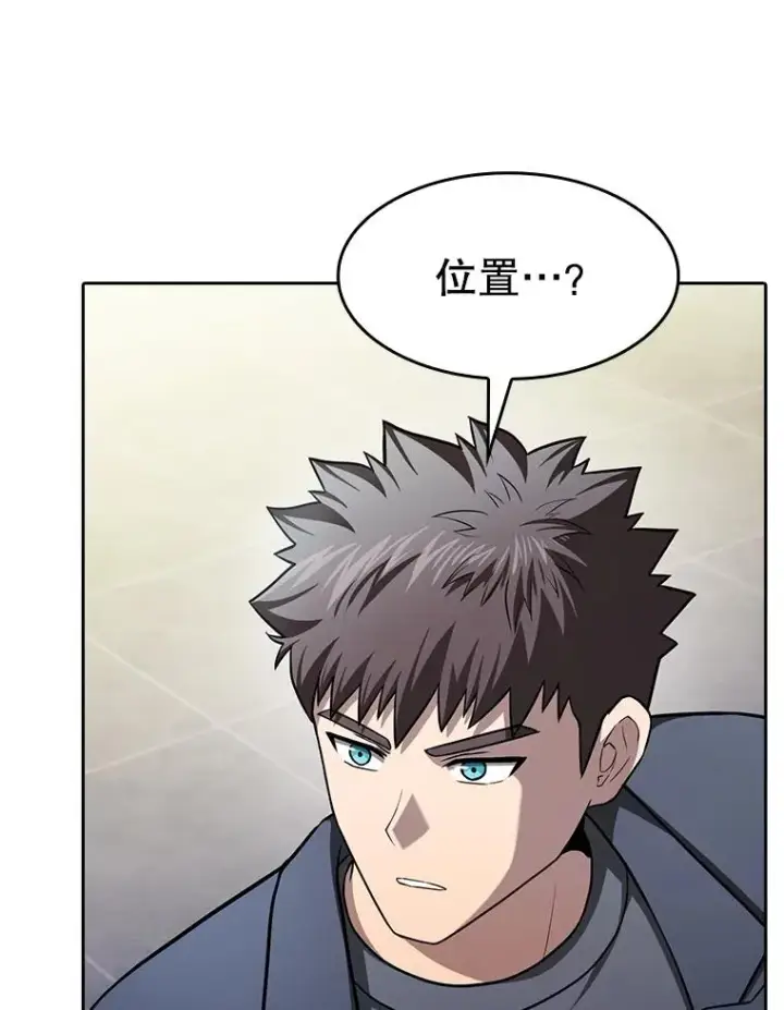 漫画《从地狱归来的圣座》167.准备发布会第46张图
