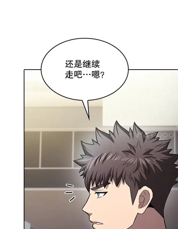 漫画《从地狱归来的圣座》167.准备发布会第51张图