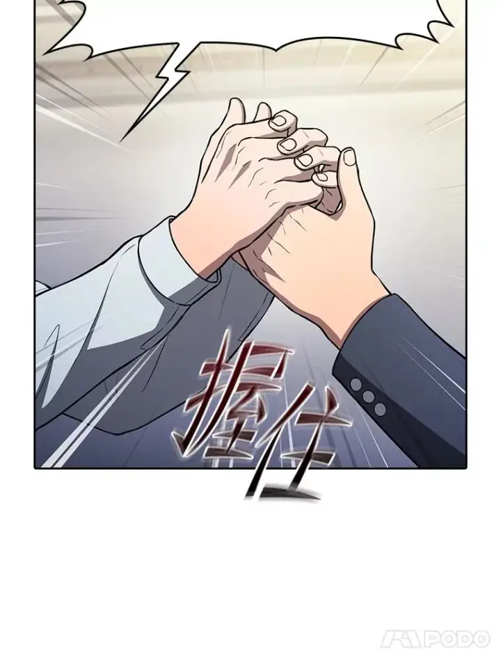 漫画《从地狱归来的圣座》167.准备发布会第83张图