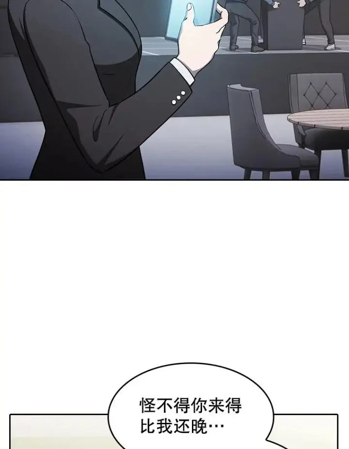 漫画《从地狱归来的圣座》167.准备发布会第94张图