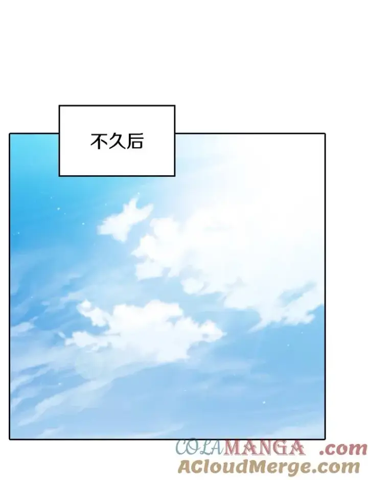漫画《从地狱归来的圣座》168.惊天发布第101张图